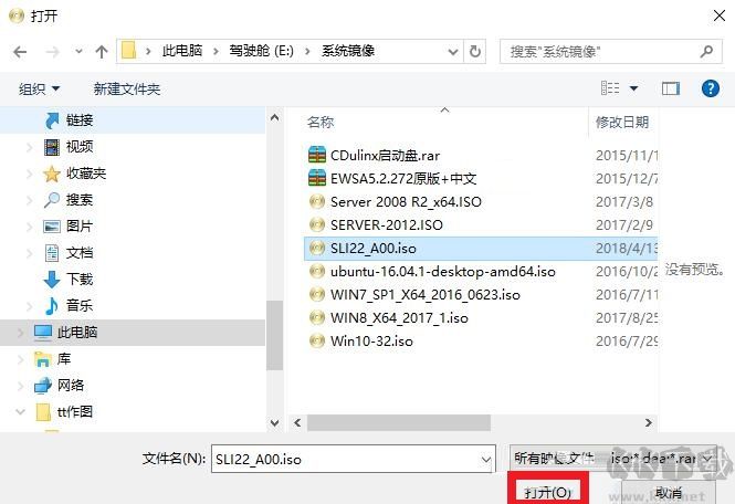 PowerISO(虚拟光驱)破解版 v8.6.0