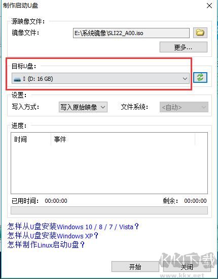 PowerISO(虚拟光驱)破解版 v8.6.0