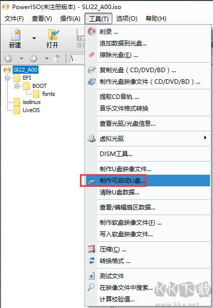 PowerISO(虚拟光驱)破解版 v8.6.0