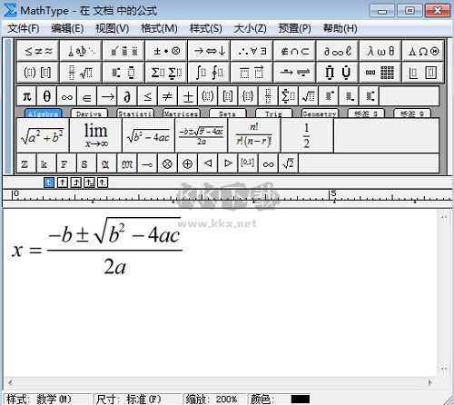 MathType永久破解版 v7.7.0