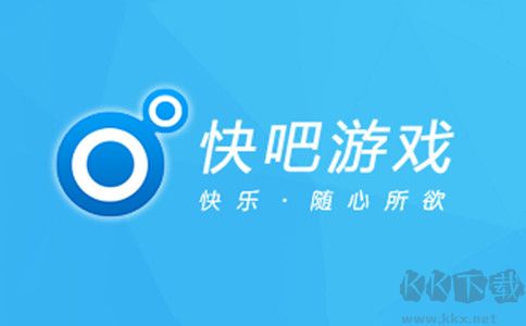 快吧游戏盒 v10.2.1.8391