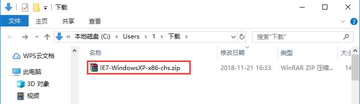 IE7浏览器官方中文版