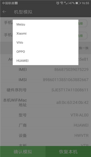 牛x分身app(应用分身)