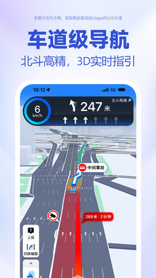 韩国地图APP 安卓中文版V18.4.0