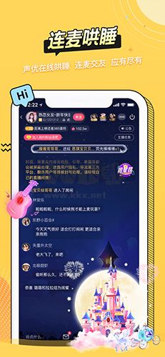 耳萌APP(ASMR声优)官网免费版