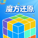 魔方还原APP 免费版