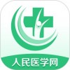 医学直播课堂APP 最新版本