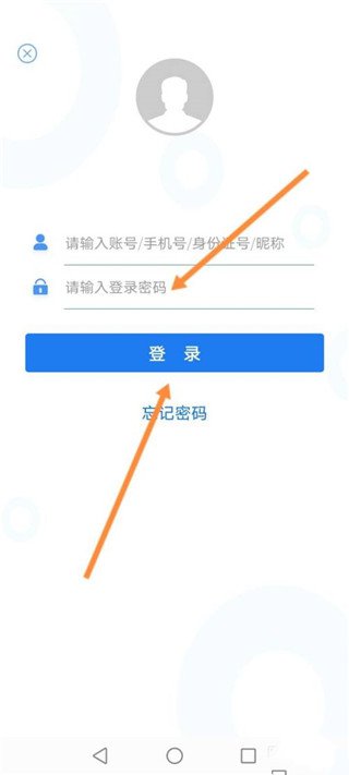 河北农信APP V3.0.6安卓版