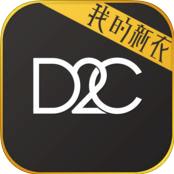 D2C官方版下载