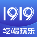 1919吃喝app