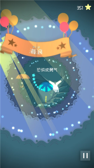 飞越仙境免费中文版(Fairy Land Story)