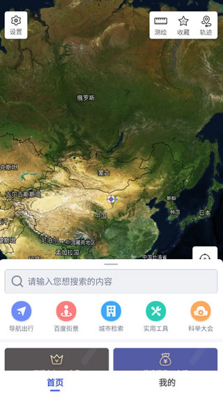 中国地图2023年高清最新版