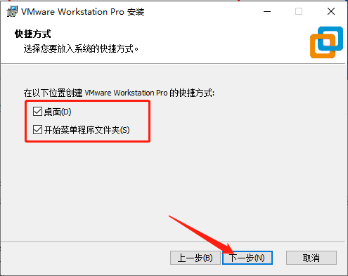 VMware Workstation17免费版