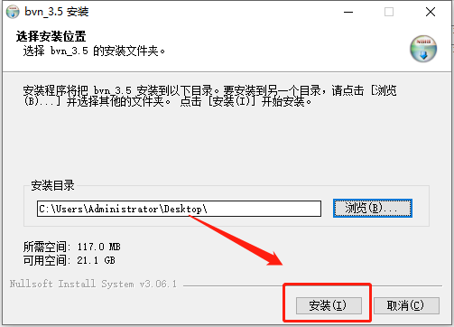 死神vs火影900人物版电脑版