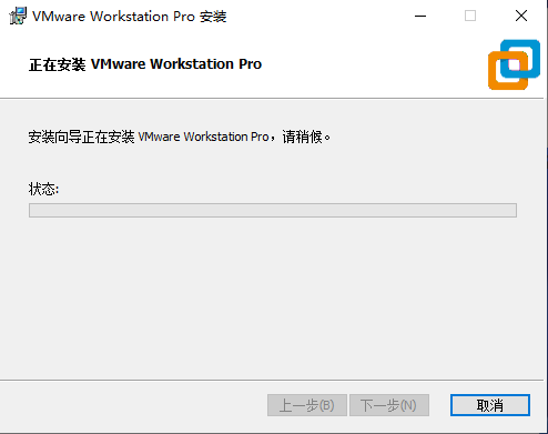 VMware Workstation17免费版