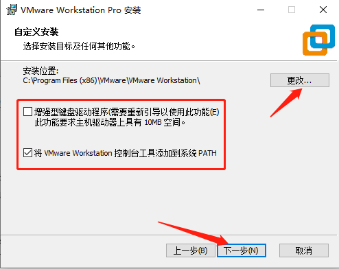 VMware Workstation17免费版