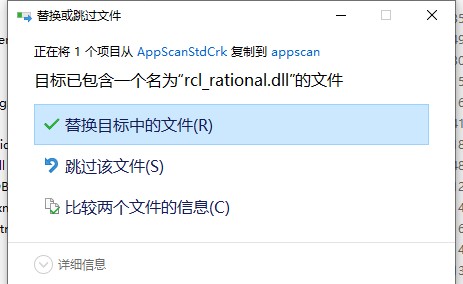 AppScan(漏洞扫描)