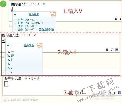 空白怎么打？