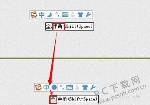 空白怎么打？