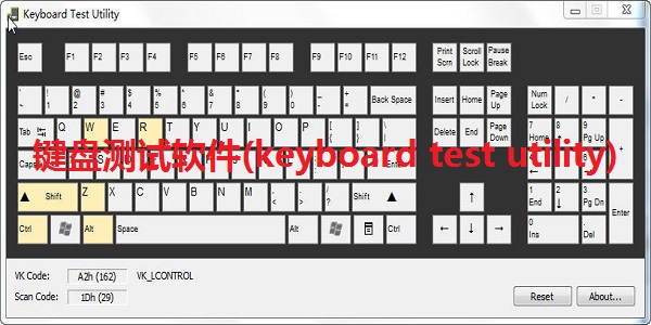 键盘测试软件(keyboard test utility)1.4 最新版