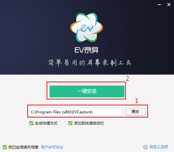 ev录屏安卓版手机版 v4.1.9 免费版