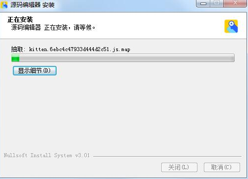 源码编辑器 v3.7.11.1 最新版