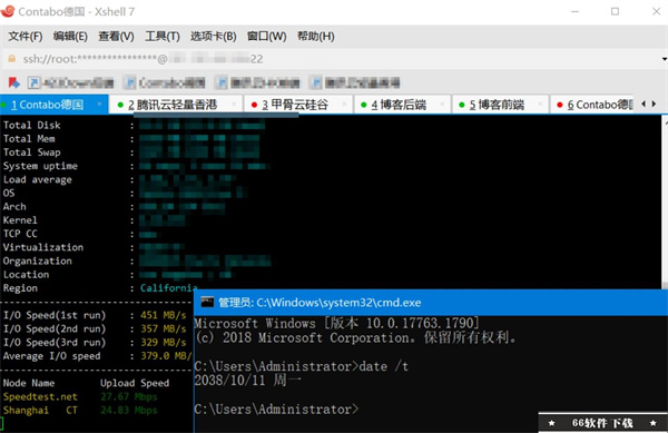 Xshell Plus7破解下载