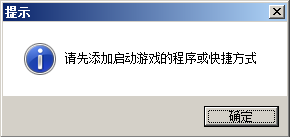 27代理加速器破解版下载(永久会员)