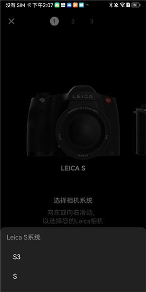 徕卡相机app官方最新版下载(Leica FOTOS)