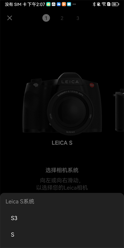 徕卡相机app官方最新版下载(Leica FOTOS)