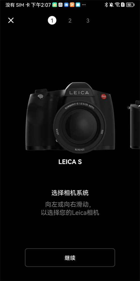 徕卡相机app官方最新版下载(Leica FOTOS)