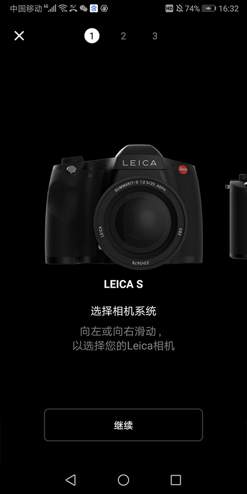 徕卡相机app官方最新版下载(Leica FOTOS)