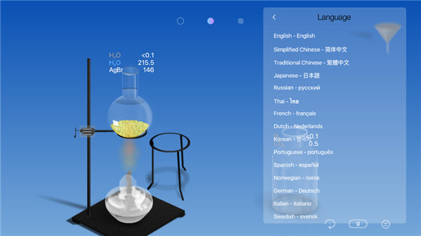 化学家CHEMIST汉化破解下载