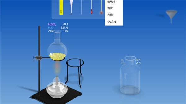 化学家CHEMIST汉化破解下载