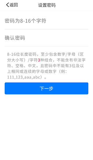 慧知行高中版app官方最新版下载