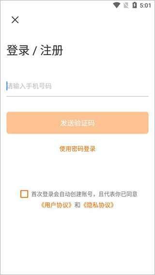 学科网app