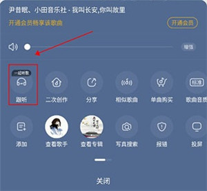 酷狗音乐2022官方最新版app下载安装