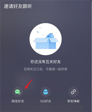 酷狗音乐2022官方最新版app下载安装