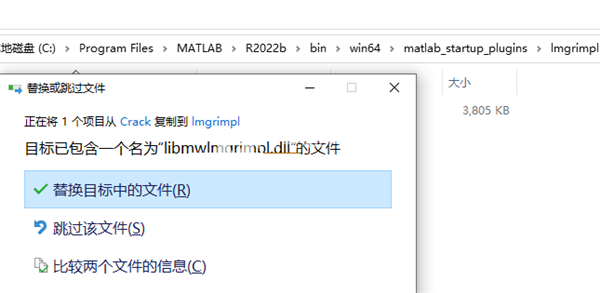 Matlab2022破解版