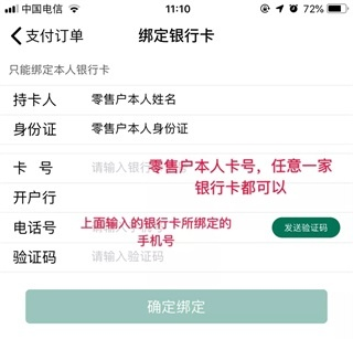 黔彩家卷烟订货平台app官方最新版下载