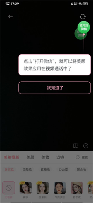 多萌app官方版下载