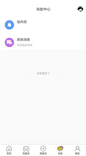 易手游app官方下载