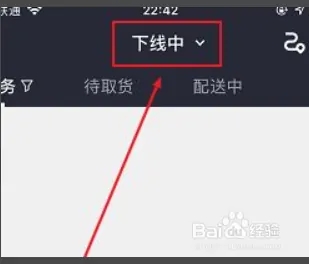 美团众包app最新版本下载