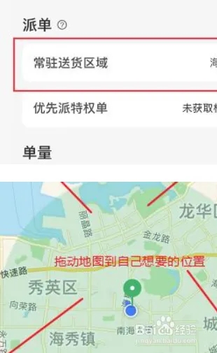 美团众包app最新版本下载