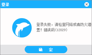 海豚加速器官方下载