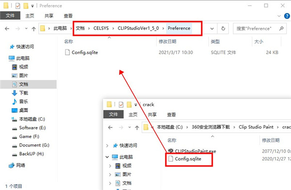 csp绘画软件中文破解版v1.10.6