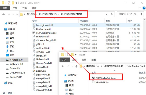 csp绘画软件中文破解版v1.10.6