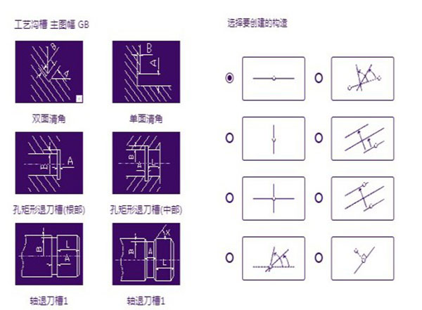 中望CAD机械版2021中文破解版附安装教程