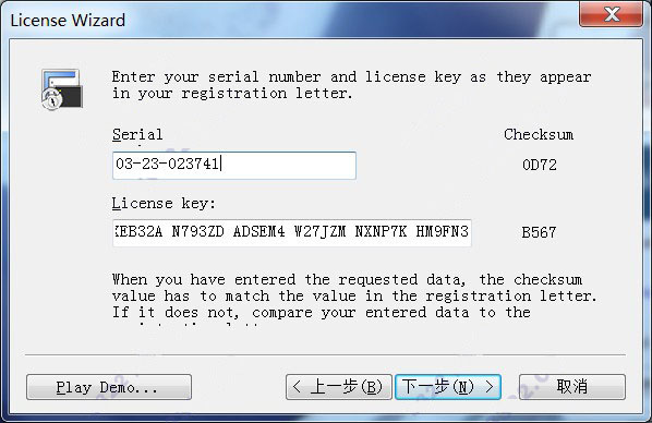 SecureCRT8.5破解版附安装破解教程