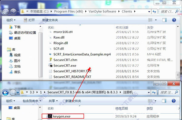 SecureCRT8.5破解版附安装破解教程